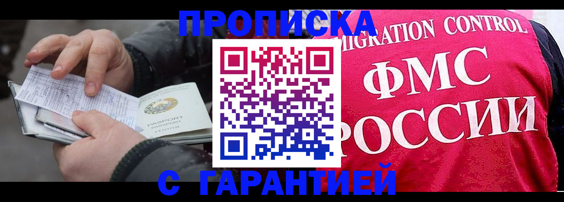 миграционный учет в Лихославле